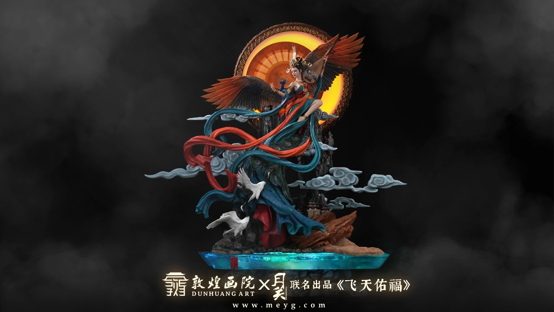 《飞天佑福》敦煌飞天雕像细节图 1