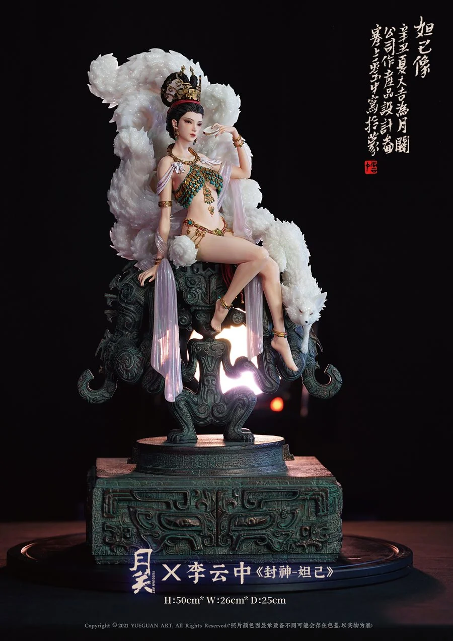 《封神·妲己》神话人物雕像