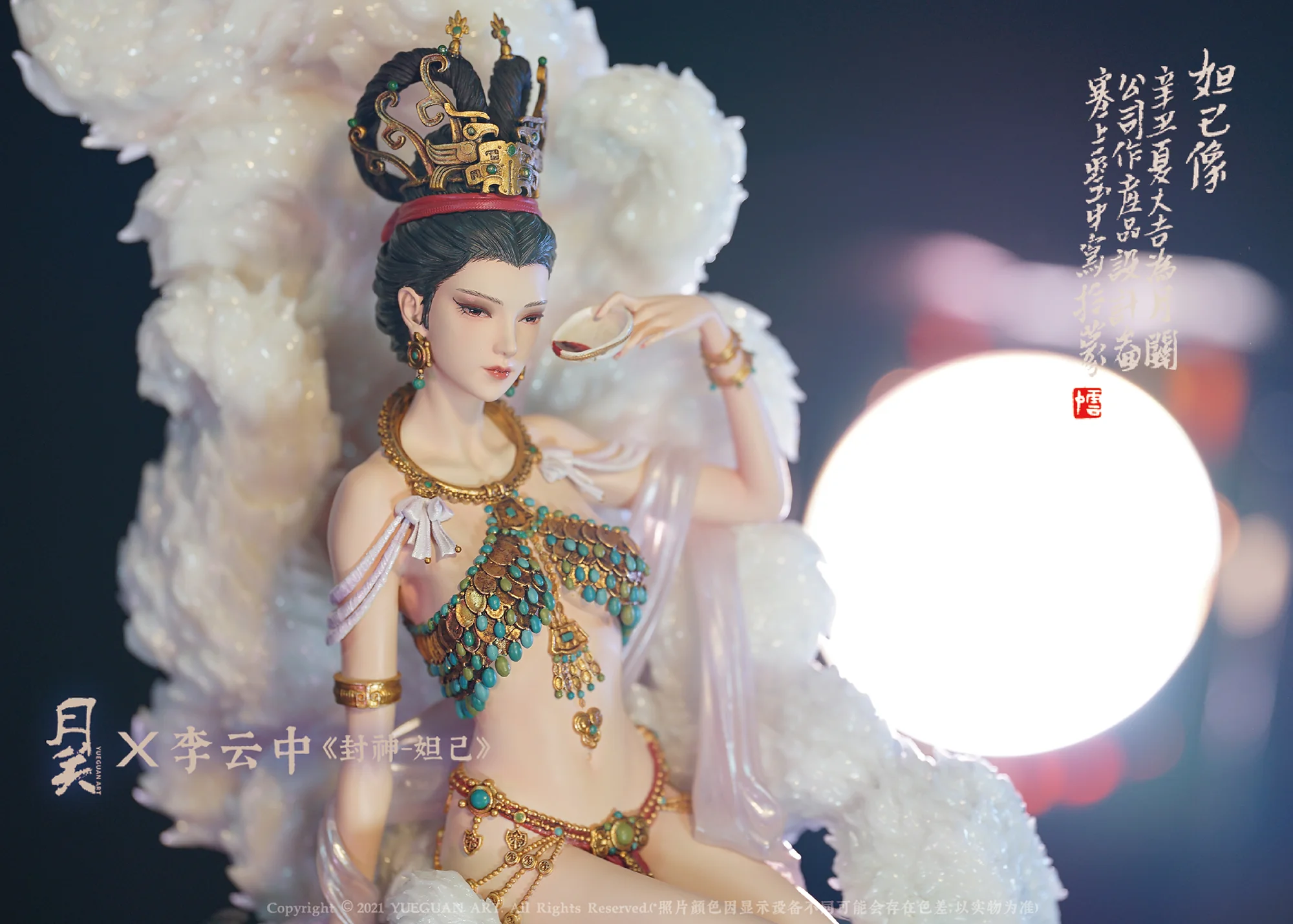 《封神·妲己》妲己雕像细节图 1