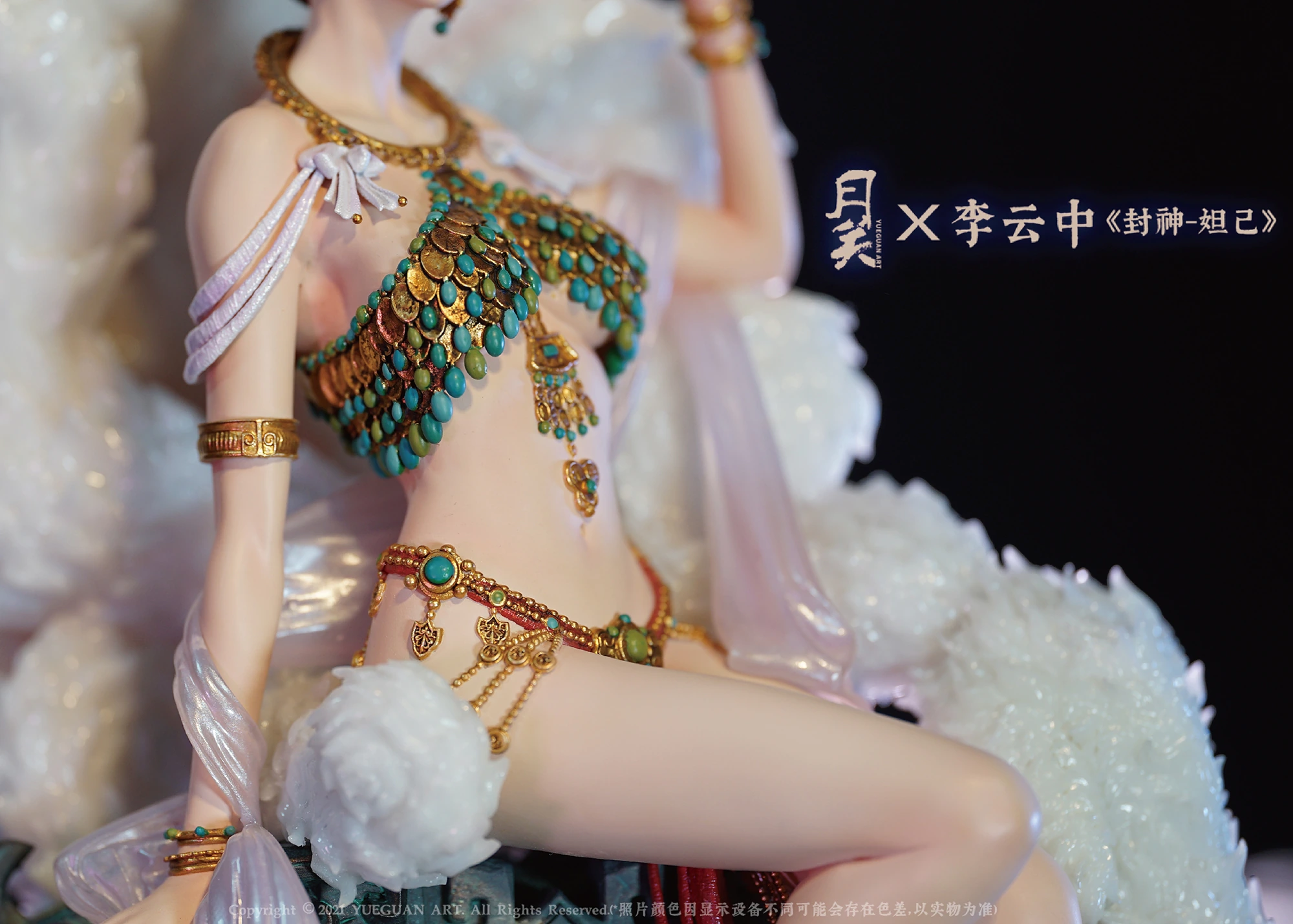 《封神·妲己》妲己雕像细节图 4