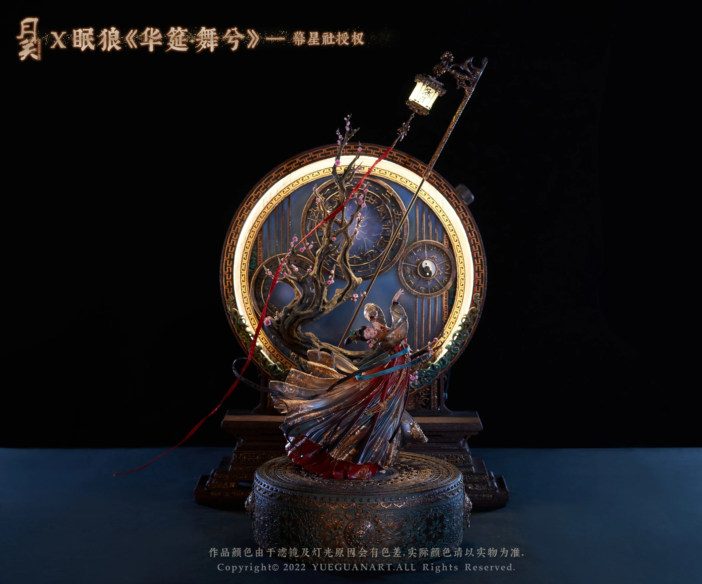 《华筵·舞兮》仕女雕像细节图 4