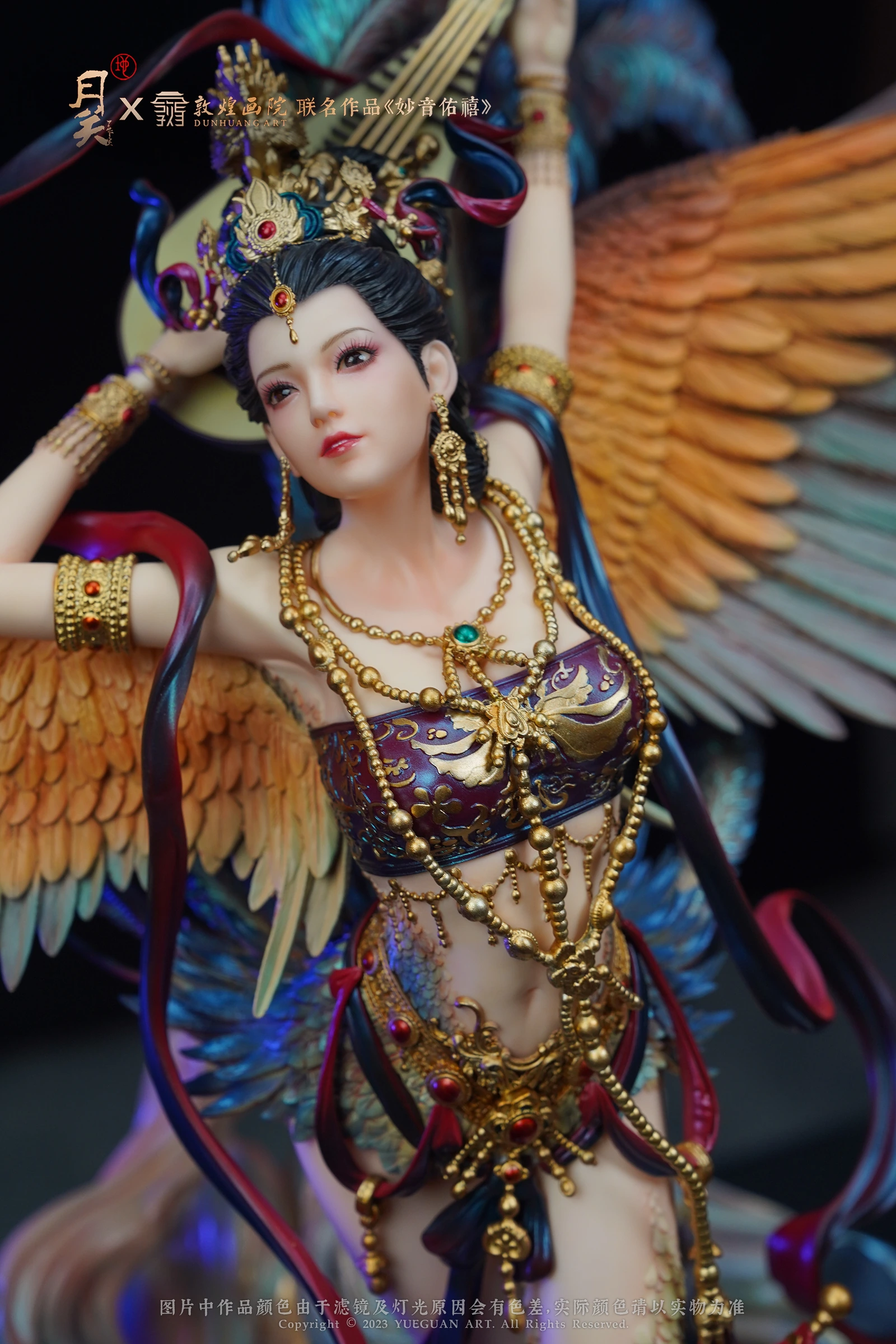 《妙音佑禧》妙音天女雕像细节图 3