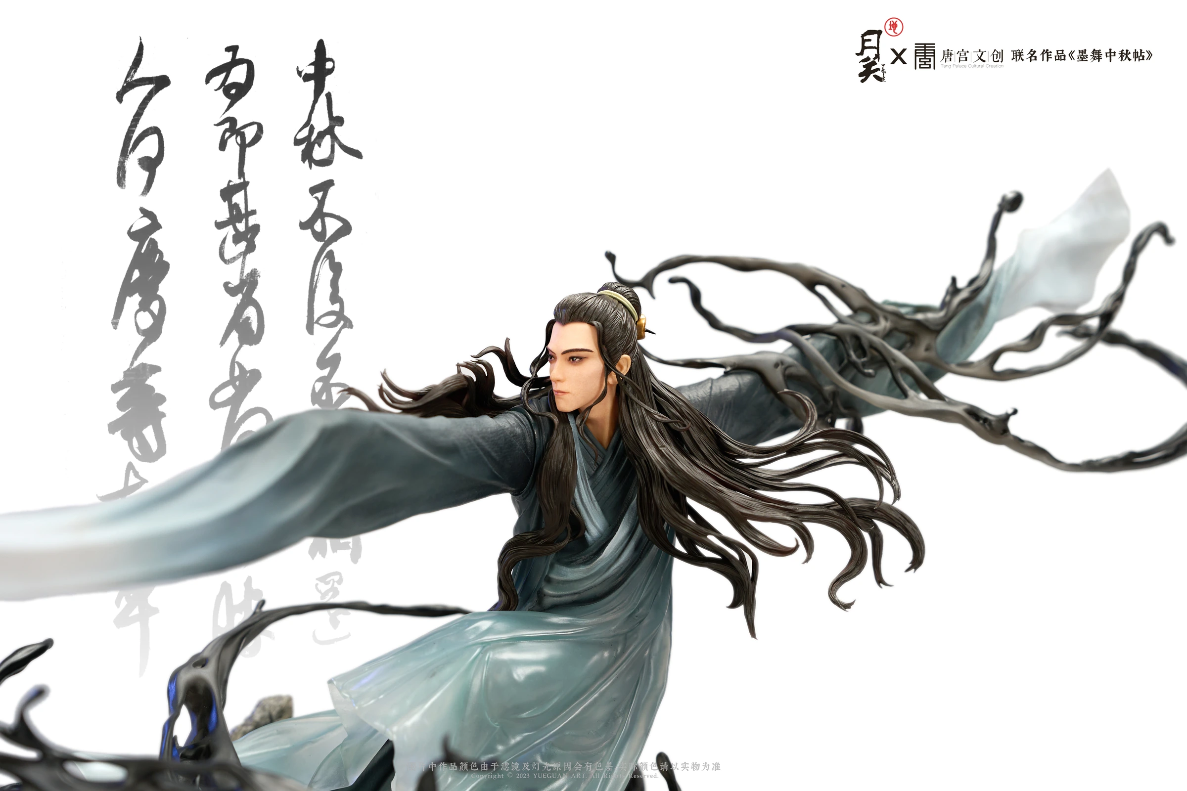 《墨舞中秋帖》舞者与书法意象雕像细节图 3